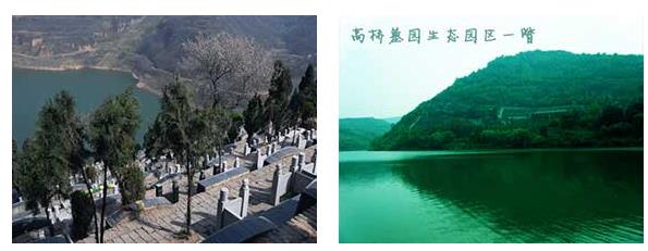 西安公交直達(dá)、景色宜人、枕山面水墓園