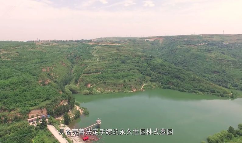 西安高橋墓園圖片、風(fēng)水環(huán)境賞析
