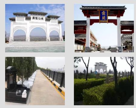西安霸陵墓園上班時(shí)間-西安霸陵墓園新區(qū)客服電話