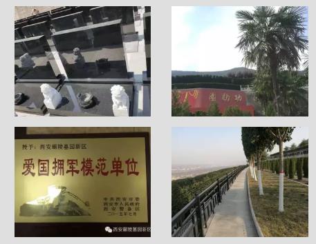西安霸陵墓園新區(qū)幾點(diǎn)能開門