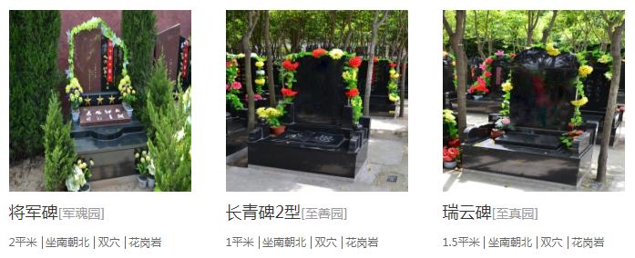 西安霸陵墓園新區(qū)地圖-西安市霸陵墓園怎么樣