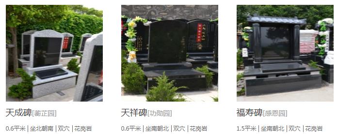 西安霸陵墓園新區(qū)地圖-西安市霸陵墓園怎么樣