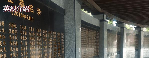 西安烈士陵園簡(jiǎn)介