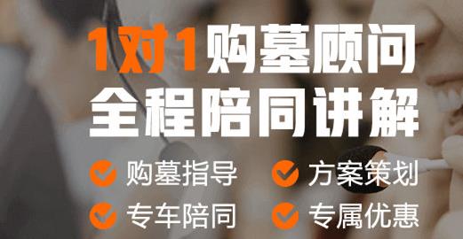 西安墓園服務(wù)網(wǎng)站