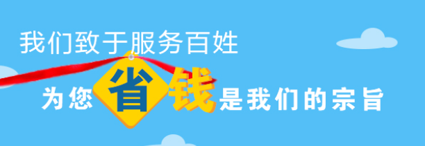 西安墓園購(gòu)買方式