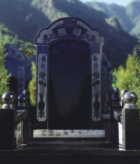 陜西秦嶺公墓 福壽碑 后代子孫富貴吉祥，幸福長(zhǎng)壽