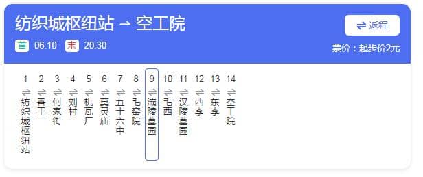 西安霸陵墓園232路公交車可直達