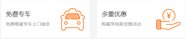 西安陵園里的墓穴位置怎么選？