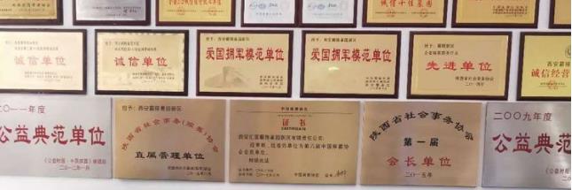 西安霸陵新區(qū)墓園在全國(guó)排名靠前