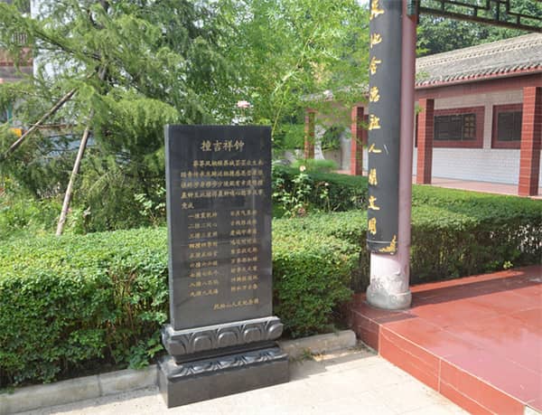 西安長(zhǎng)安區(qū)鳳棲山墓園陵園相冊(cè)