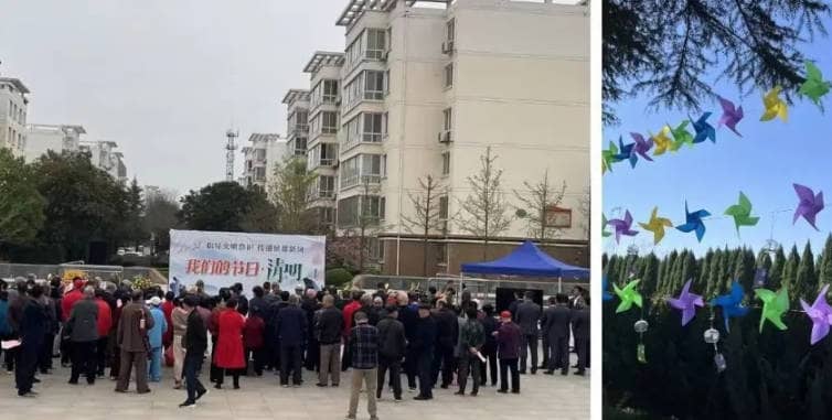 《大愛無疆》第二期出刊了-西安市奉正塬公墓