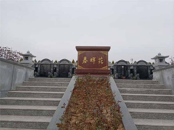 閻良漢皇樹葬骨灰公墓推廣多樣化葬式葬法的目的是什么？這對(duì)社會(huì)有何積極影響？