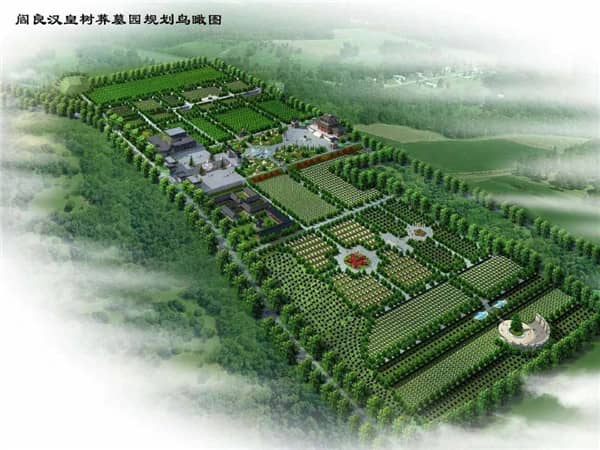 閻良漢皇樹葬墓園價格區(qū)間與葬式選擇