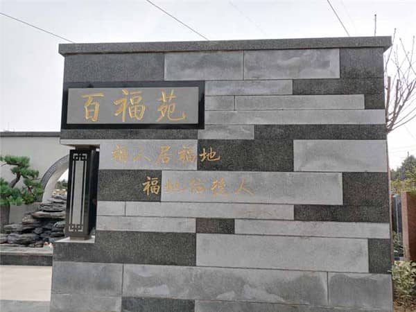 西安漢皇樹葬墓園的草坪葬費(fèi)用是多少