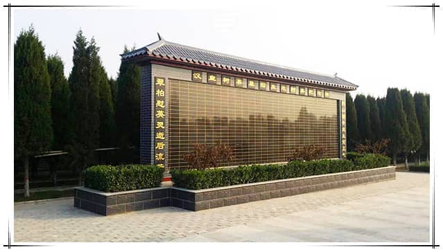 西安閻良漢皇樹葬墓園的位置和交通情況如何？