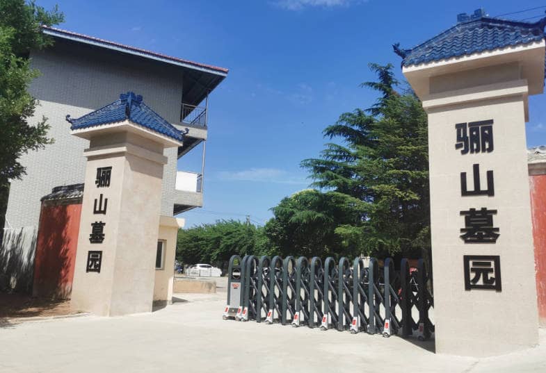 臨潼驪山墓園的服務設施有哪些亮點？