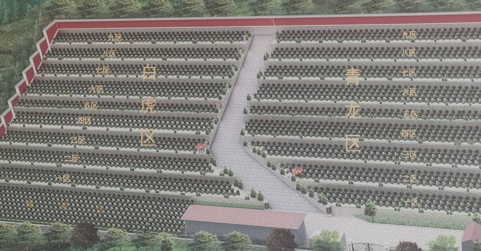 驪山墓園選墓價(jià)格區(qū)間及影響因素解析