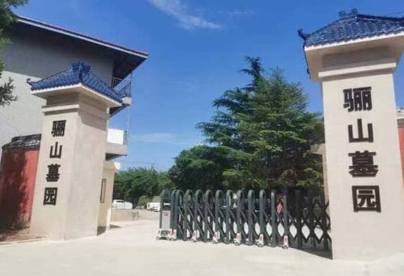 臨潼驪山墓園的地理位置優(yōu)越性體現(xiàn)在哪些方面？