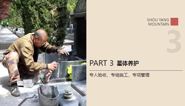 西安壽陽山墓園在寒衣節(jié)期間開展了哪些特別的活動，這些活動有何意義？