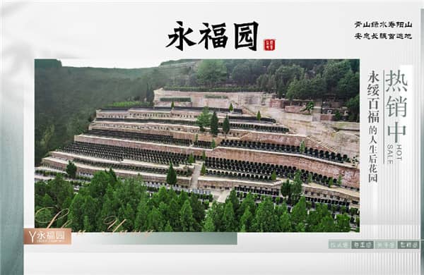 壽陽山溫馨提醒您 | 雪天路滑，請錯峰祭掃！