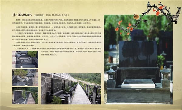 西安九龍山墓園價錢，一鍵了解！