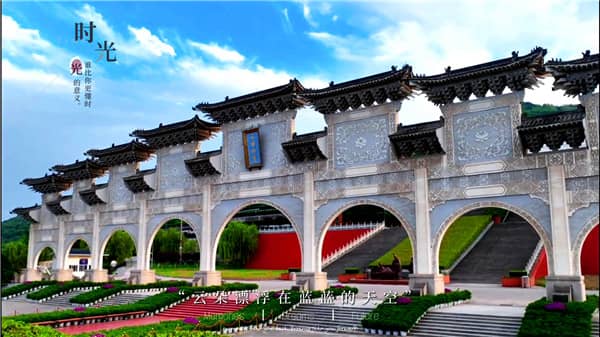 西安霸陵墓園中喪事言語(yǔ)禁忌有哪些？