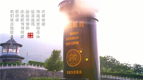 西安霸陵墓園新區(qū)墓區(qū)名稱？西安霸陵墓園管理怎么樣？