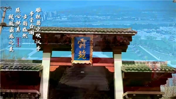 西安市霸陵墓園電話(huà)號(hào)碼，不虛此行！