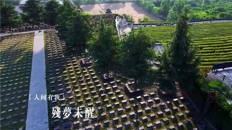 西安霸陵墓園開放嗎，永久安眠的福地
