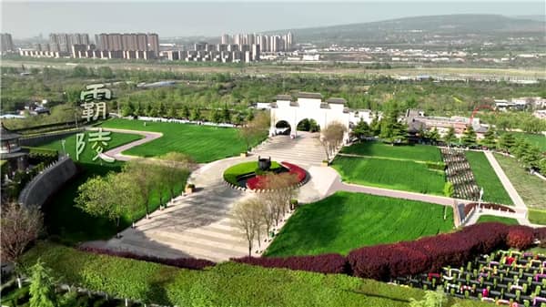 西安霸陵墓園宣傳詞是什么，值得信賴