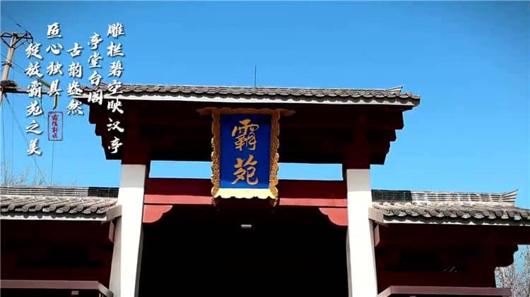 西安市霸陵墓園聯(lián)系電話，西安霸陵墓園的聯(lián)系方式與服務(wù)