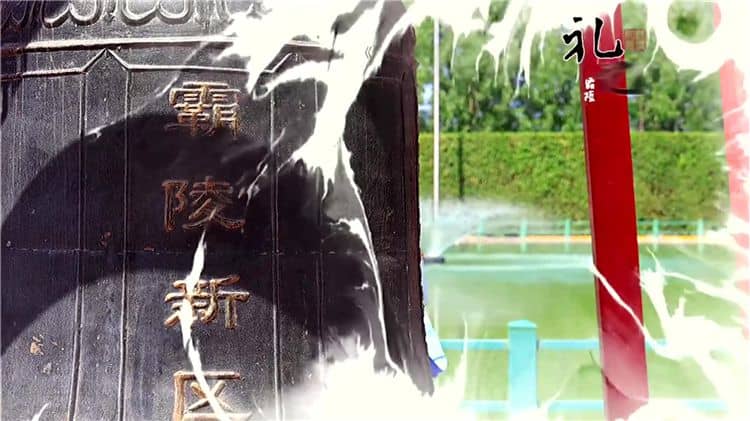 在西安霸陵墓園新區(qū)選定墓位后，需要繳納哪些款項并領(lǐng)取哪些手續(xù)資料？