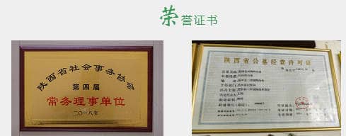 西安鳳凰嶺墓園開放狀態(tài)及參觀指南:確保順利參觀,尊重逝者