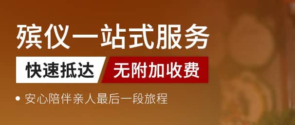 臨潼區(qū)骨灰紀念園 電話、地址