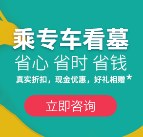西安鳳棲山人文紀念園解析 | 浐水之濱的生態(tài)陵園與文化圣地