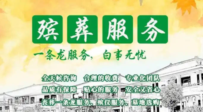 西安市藍(lán)田縣白鹿原公墓地址與價格解析_交通便利與葬式選擇