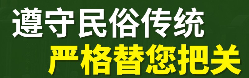 渭南市臨渭區(qū)龍壽山生態(tài)公墓福禧園區(qū)環(huán)境與位置解析_理想安息之地