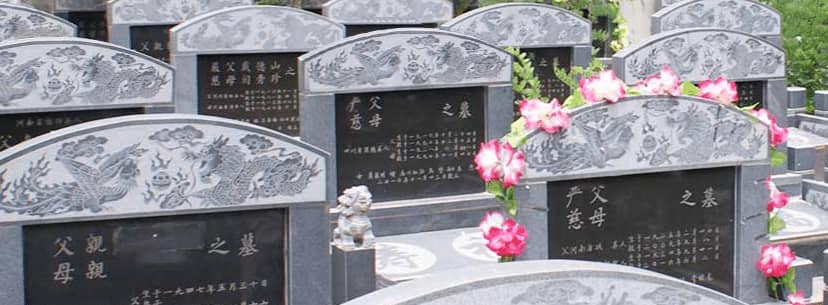 墓園是否能去祭奠？開放情況與注意事項