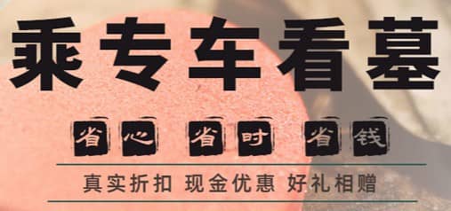 購(gòu)墓地要選什么日子？傳統(tǒng)與現(xiàn)代的綜合建議