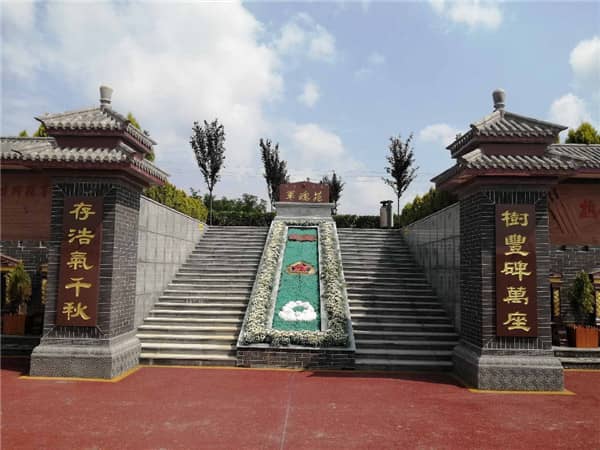 墓地預(yù)約咨詢時如何選擇合適的墓園？