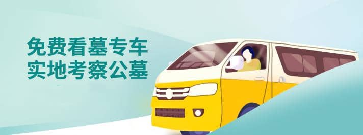 現(xiàn)在人死后土葬是否可以放瓷器陪葬_傳統(tǒng)習(xí)俗
