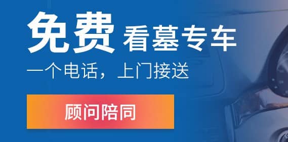 壽衣是什么？傳統(tǒng)習(xí)俗與選購(gòu)指南