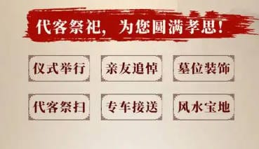 清明節(jié)適合剪頭發(fā)嗎？傳統(tǒng)習(xí)俗與現(xiàn)代生活的解讀