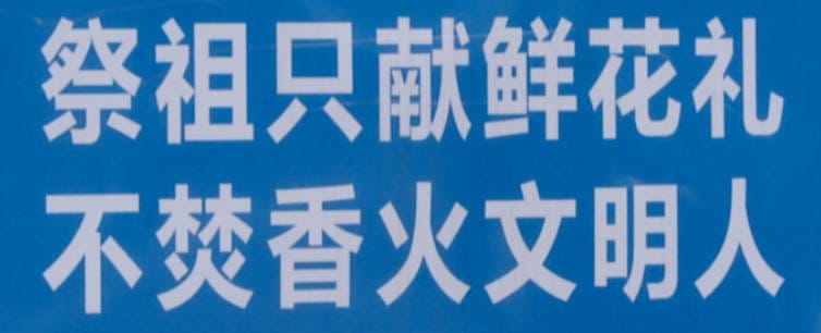 墓地坐西北朝東南怎么樣？風(fēng)水意義與優(yōu)缺點解析