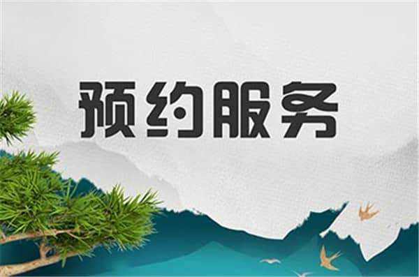 為什么選擇開發(fā)年限較短的陵園可能是一個經(jīng)濟實惠的選擇？