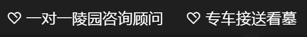 清明節(jié)掃墓習(xí)俗的文化內(nèi)涵是什么？