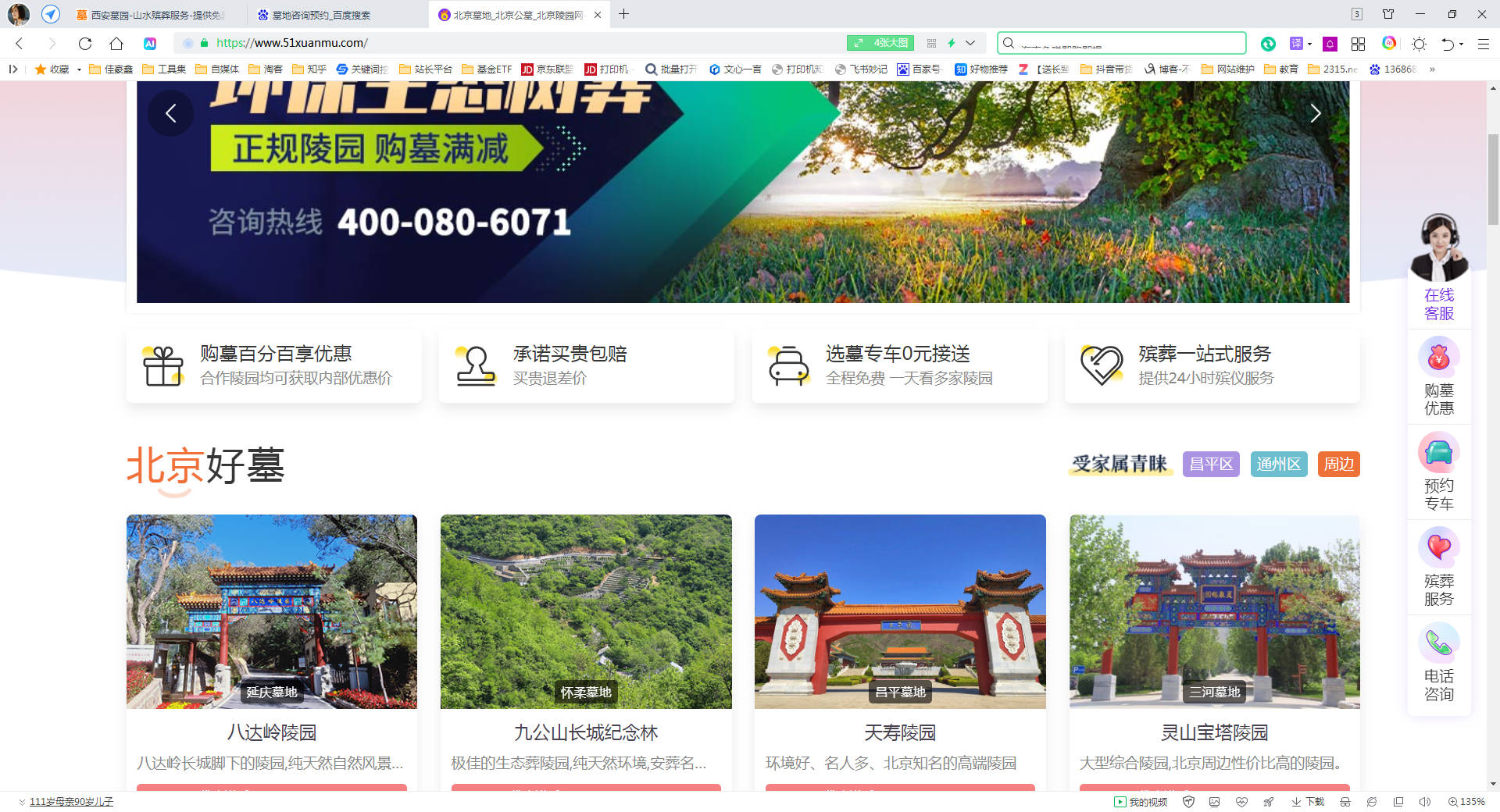 為何人們會(huì)在花圈上寫“奠”字，有何特殊含義？