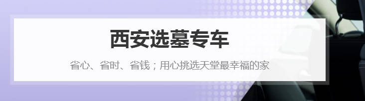 隨葬品應(yīng)該如何選擇，以體現(xiàn)對逝者的尊重？