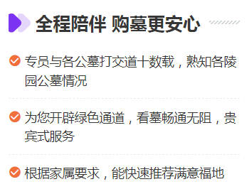 墓地選擇中數(shù)字“一”的吉祥寓意是什么？