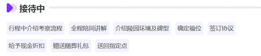 陪同掃墓時(shí)是否需要佩戴避邪吉祥物？